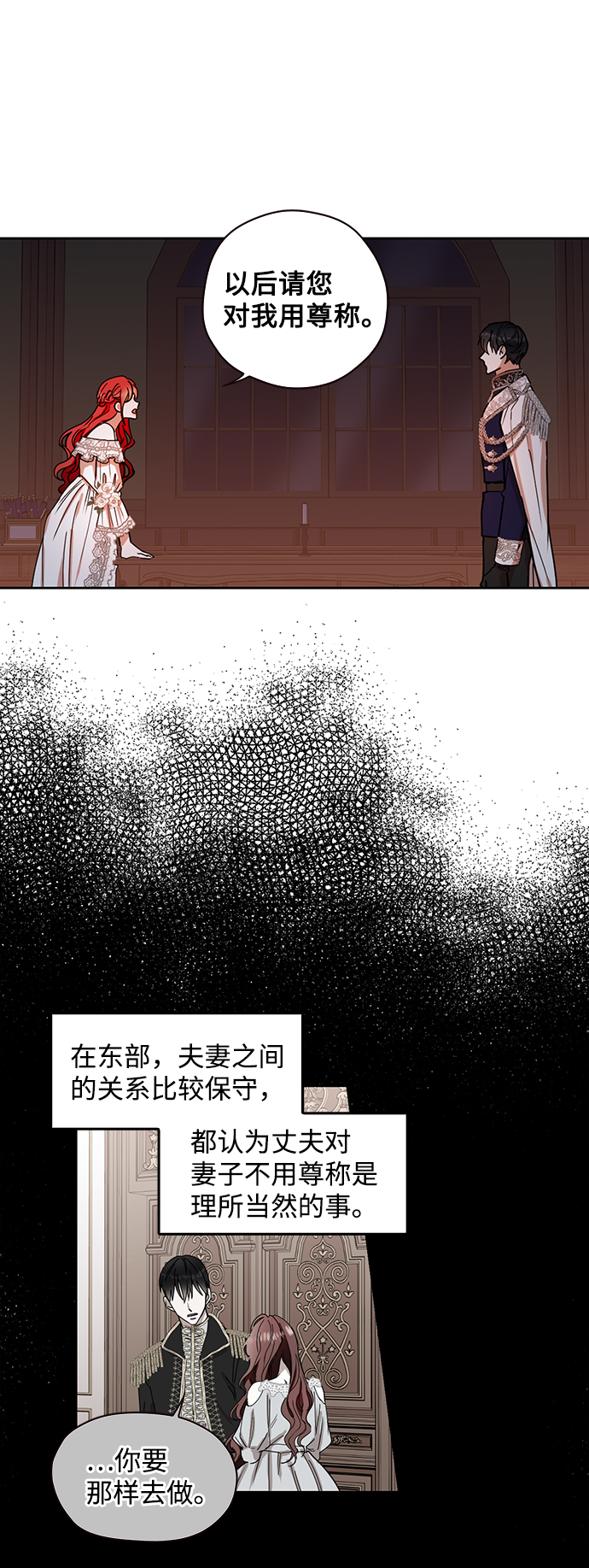 第3话18