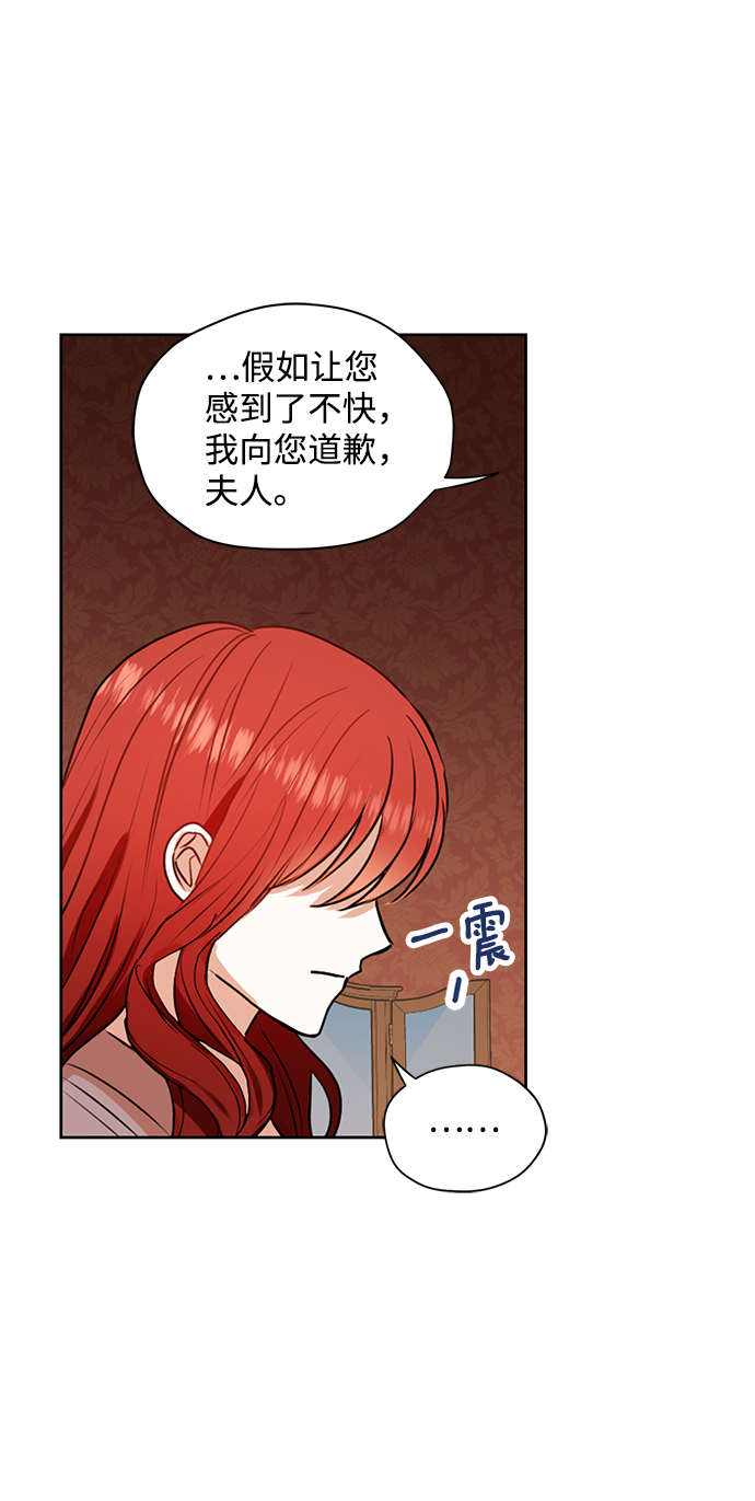 第28话27