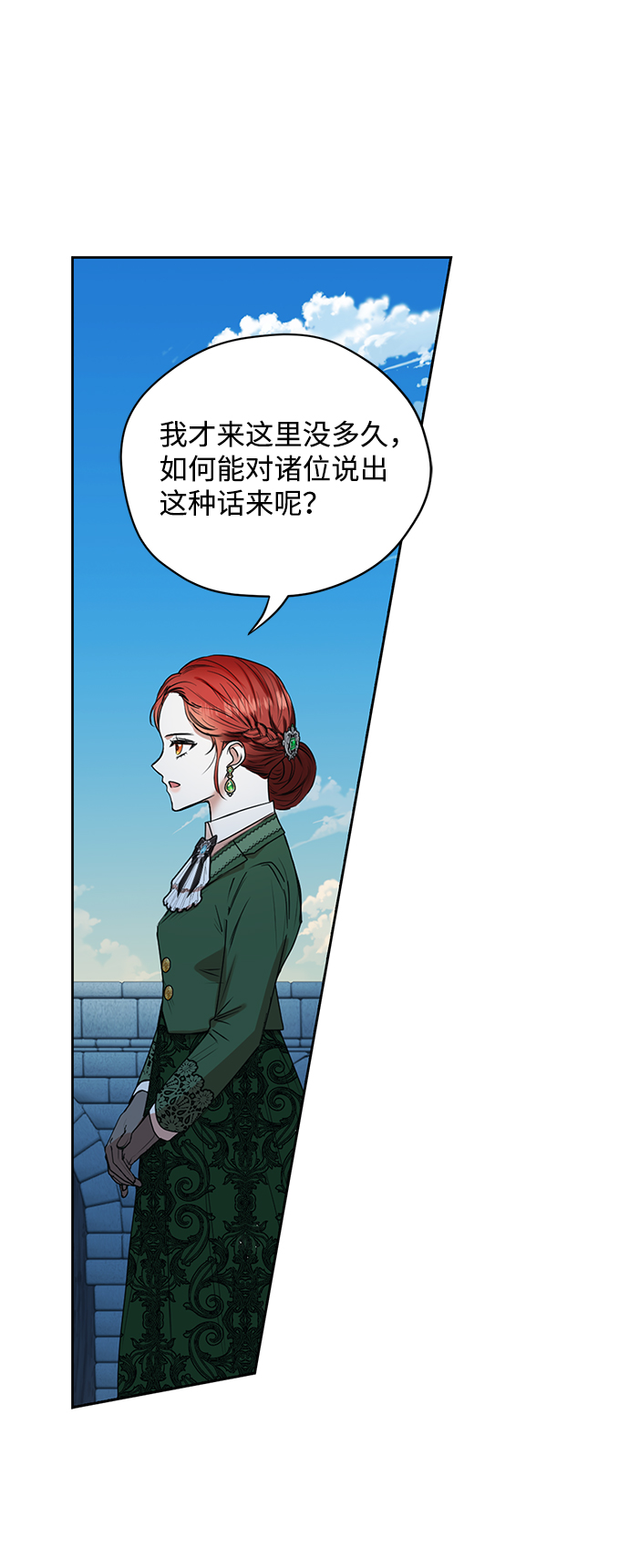 第11话30