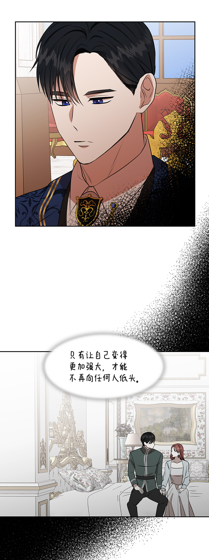 第69话44