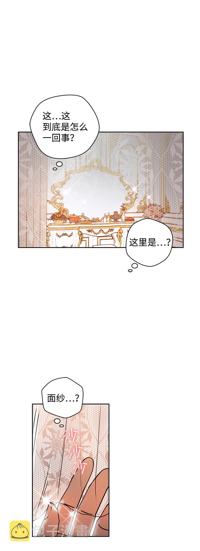 第1话66