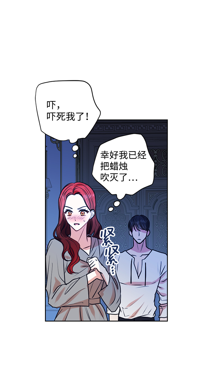 第23话19