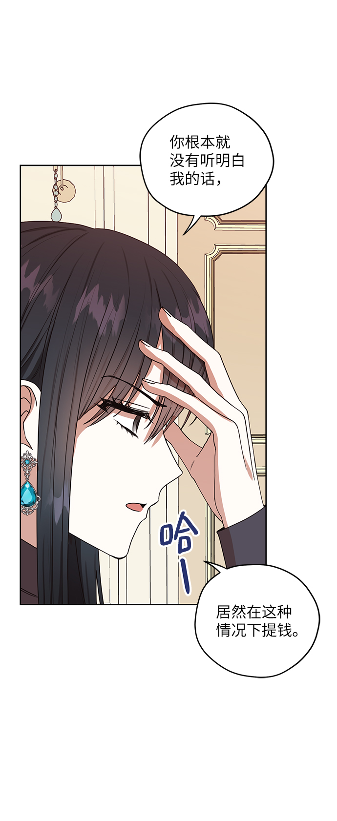 第46话13