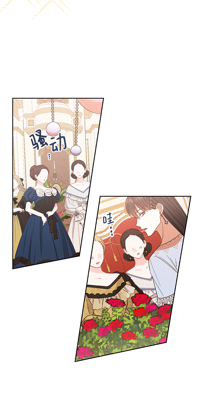 第54话36