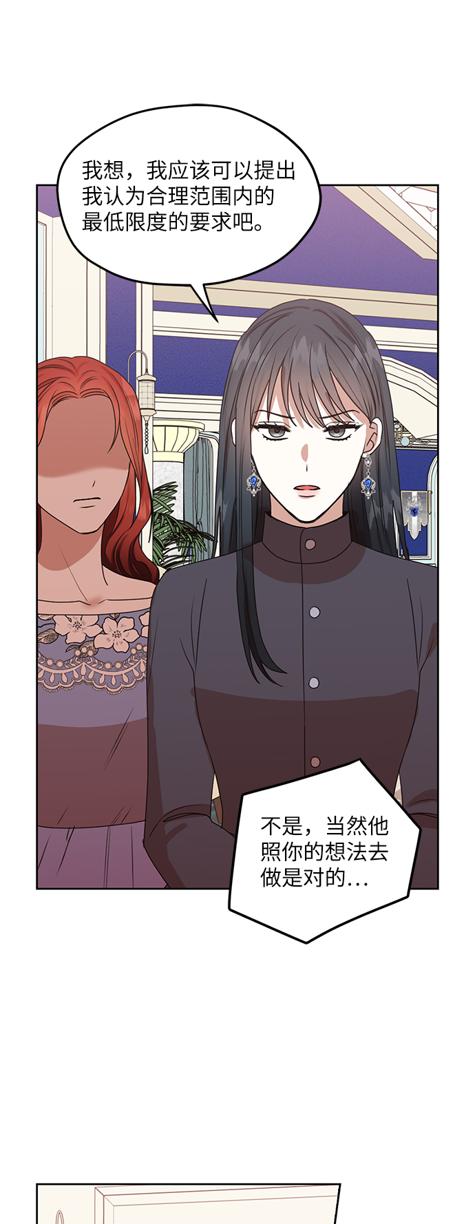 第46话21