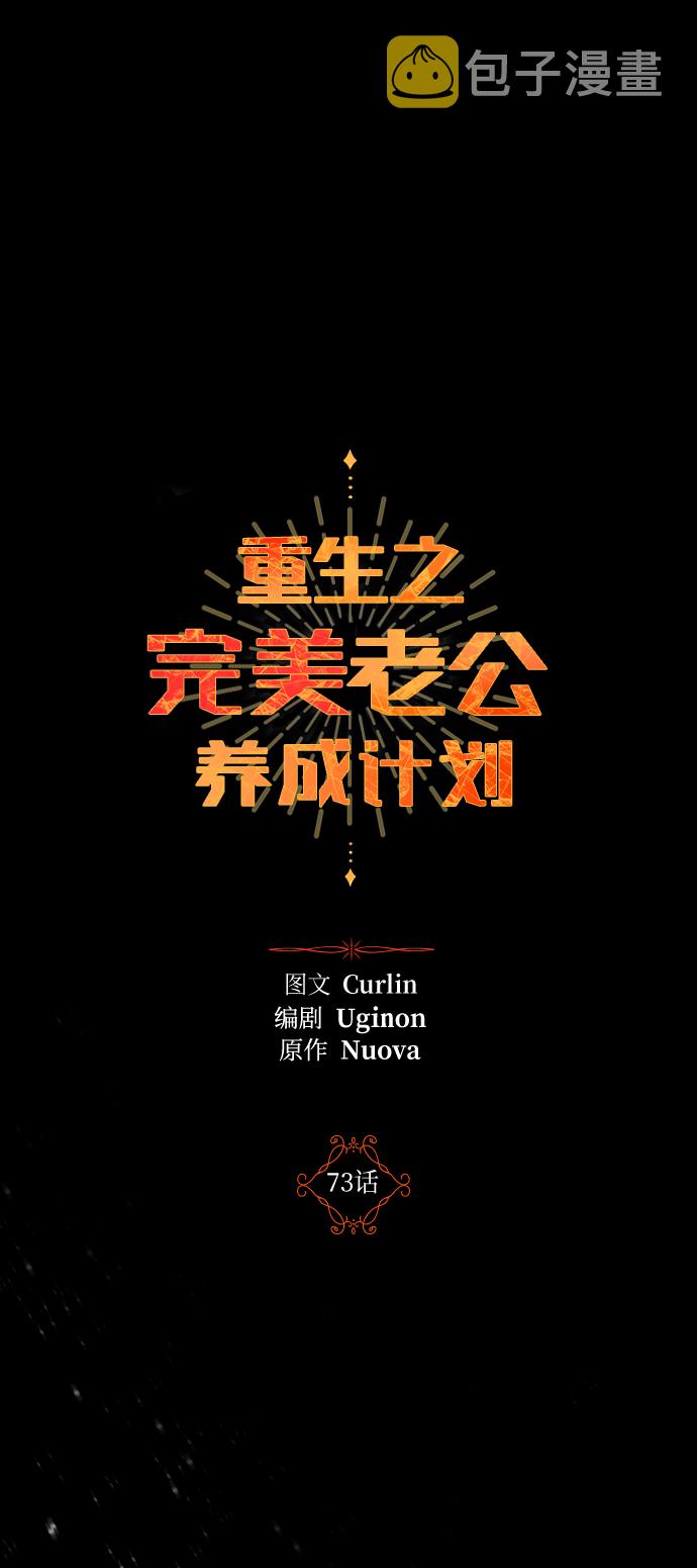 第73话1
