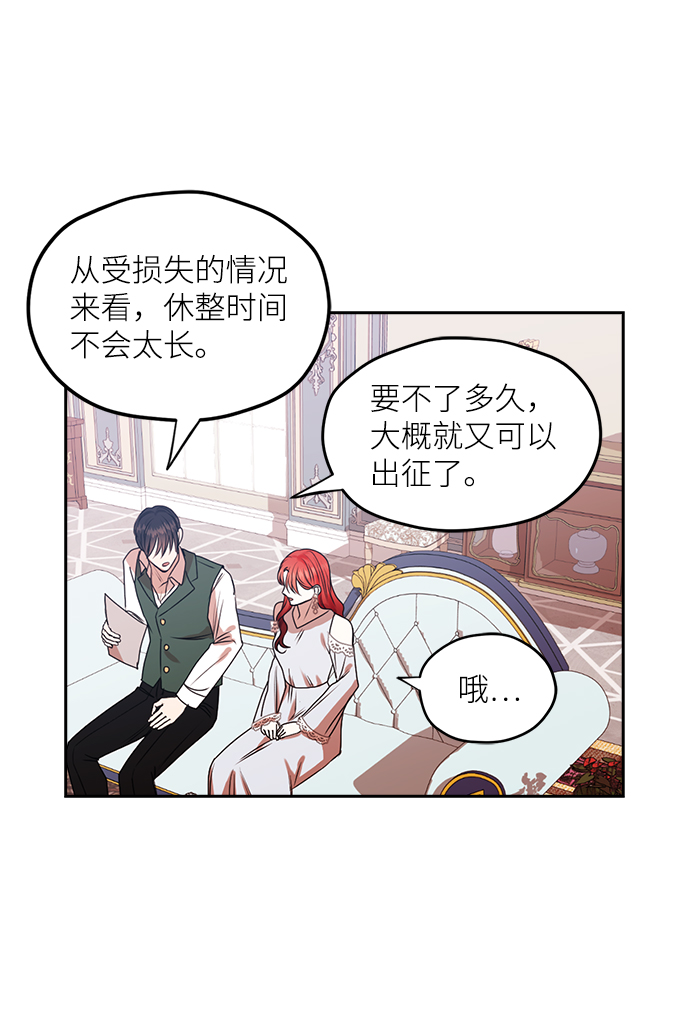 第39话43