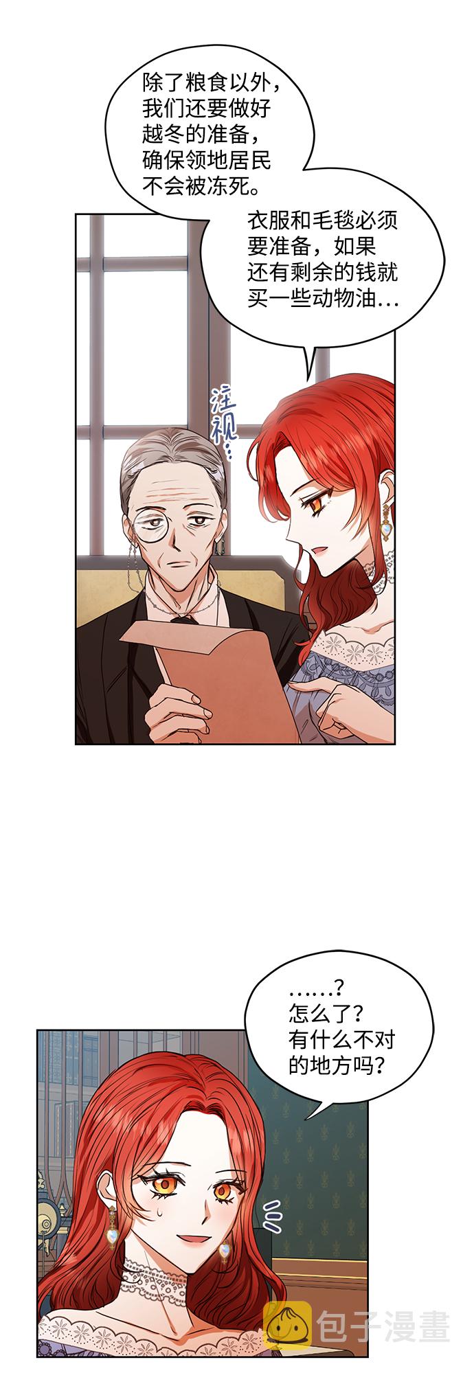 第9话19