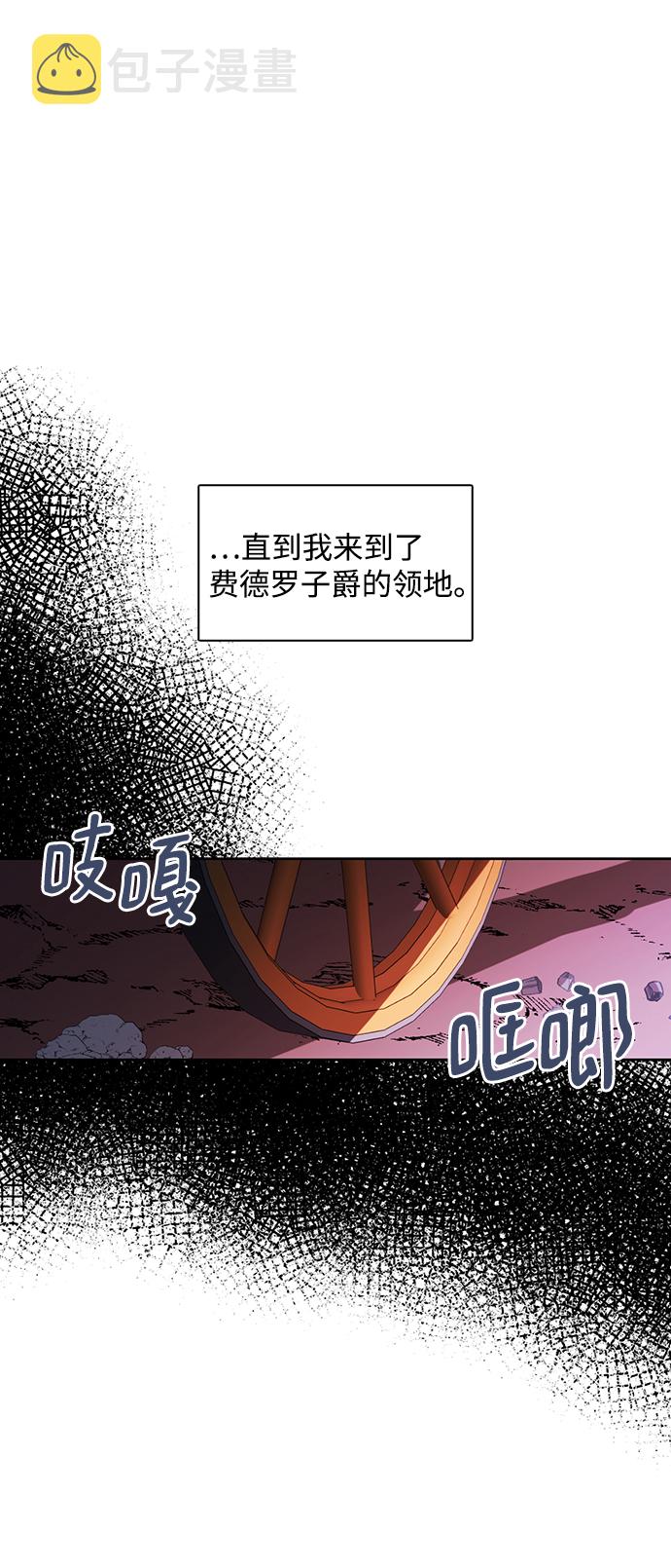 第29话53