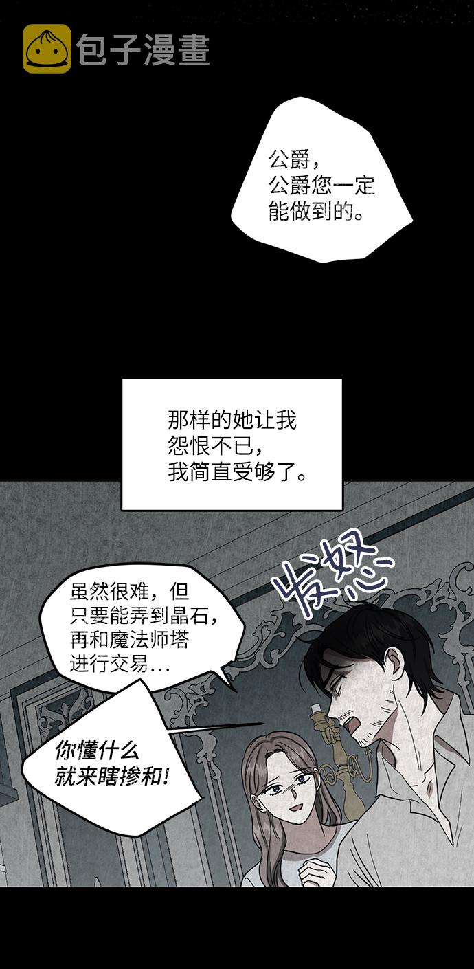 第63话34