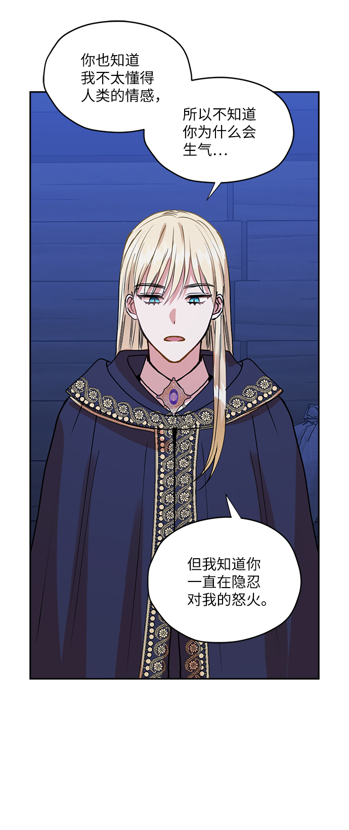 第32话54
