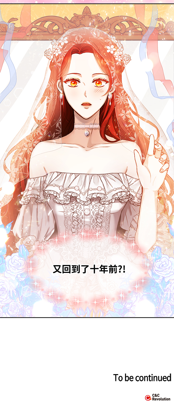 第1话69