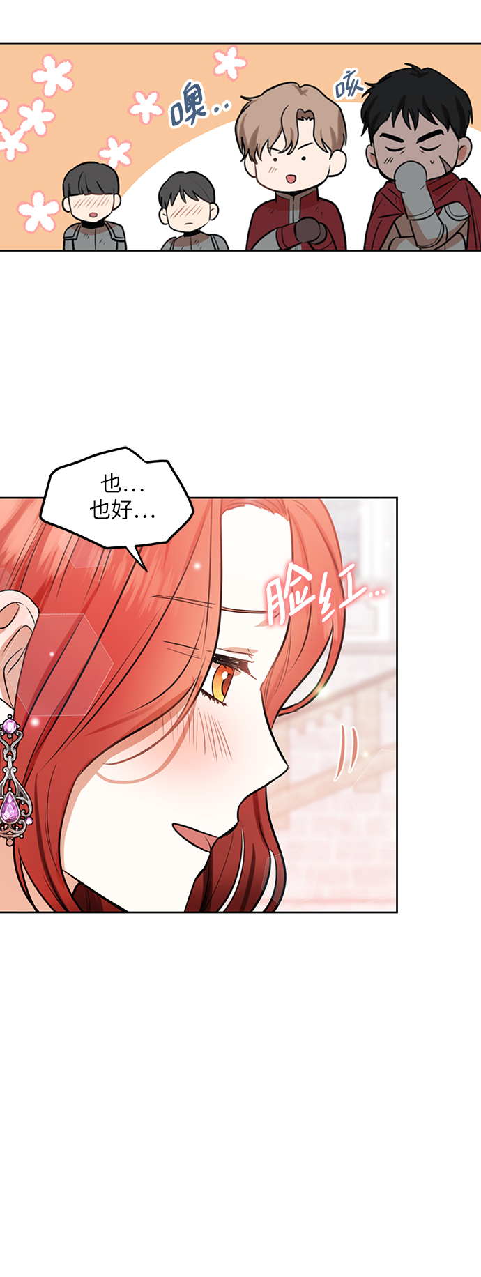 第75话11