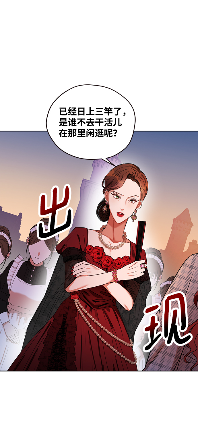 第4话12