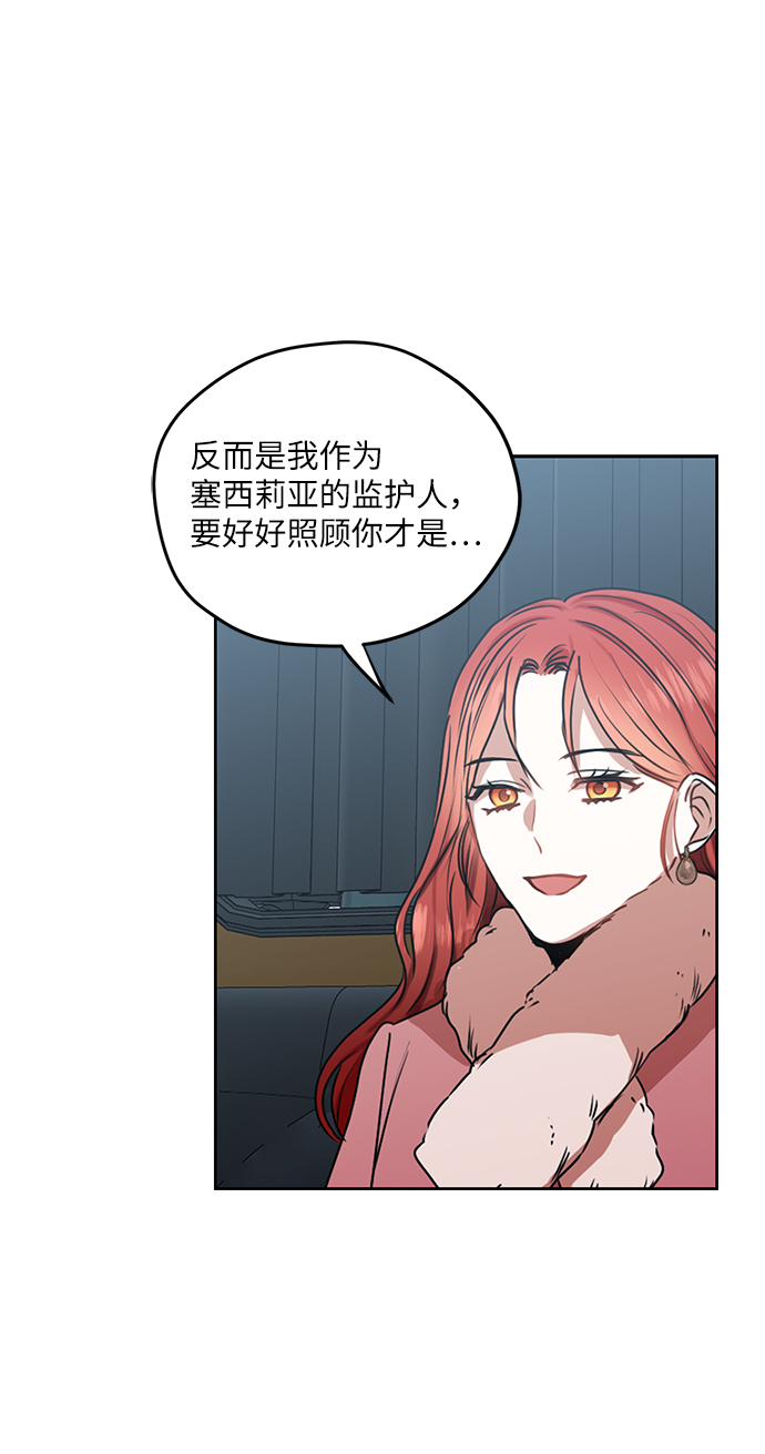 第47话35