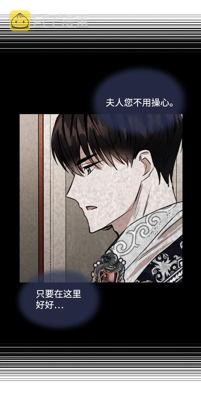 第21话37