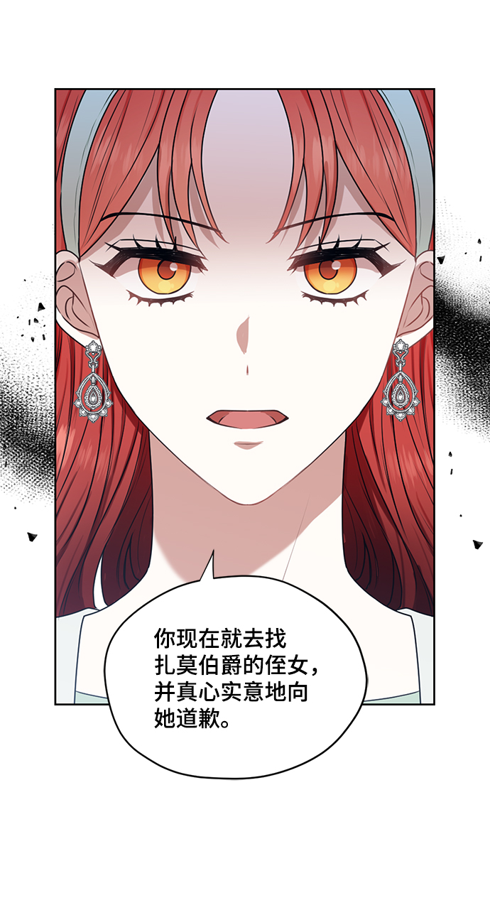 第45话13