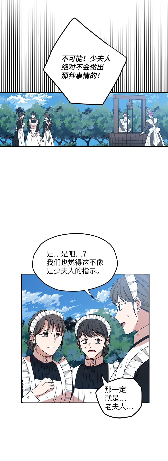第41话24