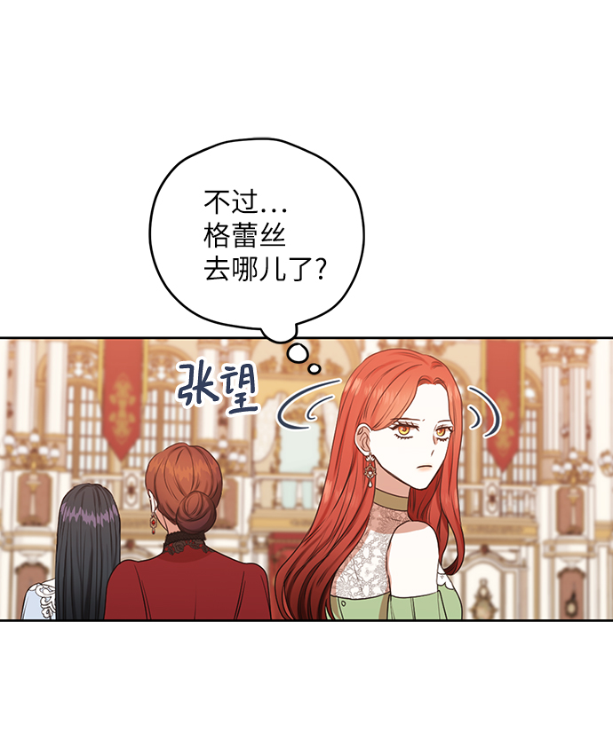 第55话4