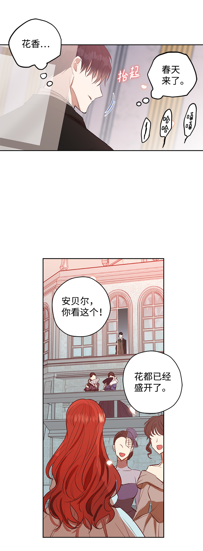 第6话13