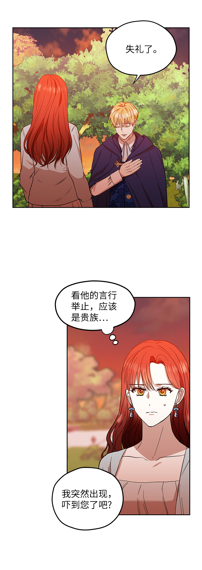 第67话2