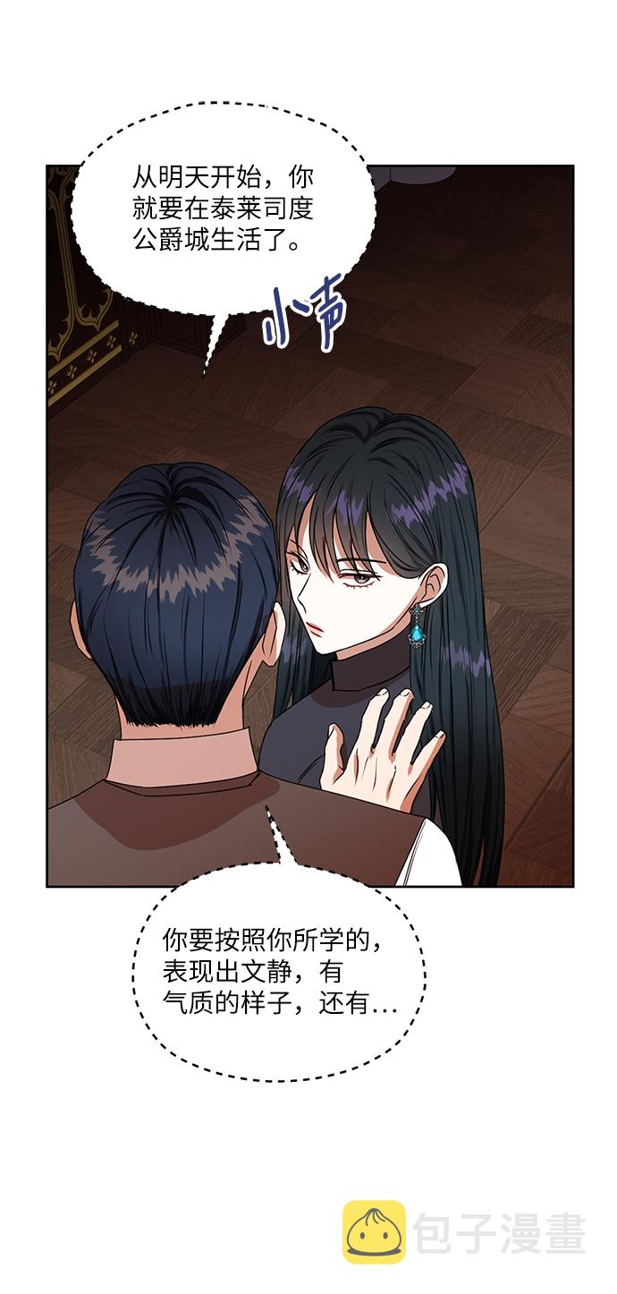 第47话14