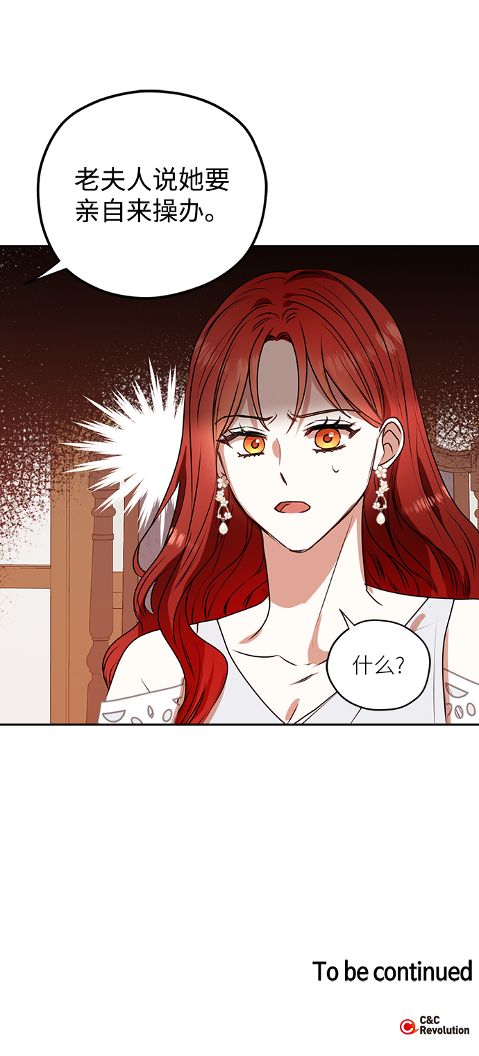 第39话67