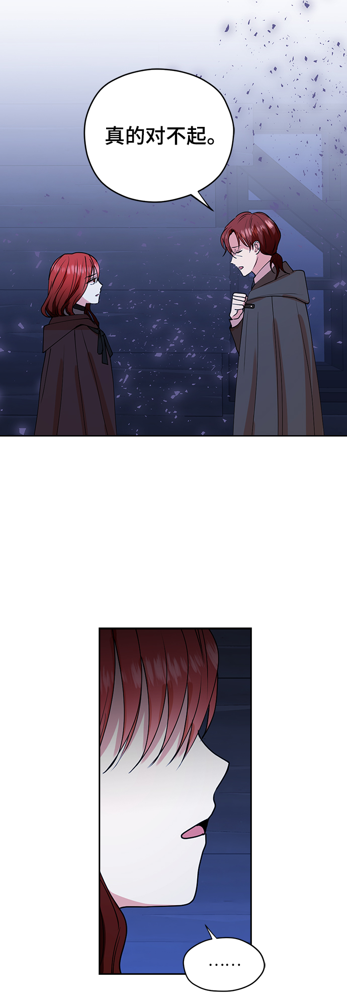 第33话18