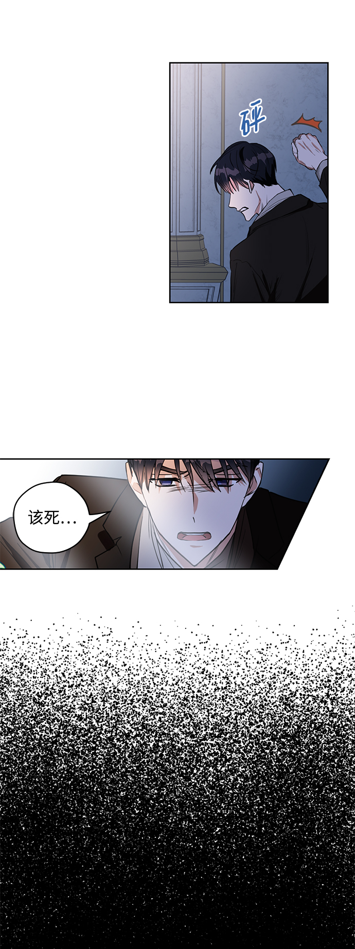 第6话5