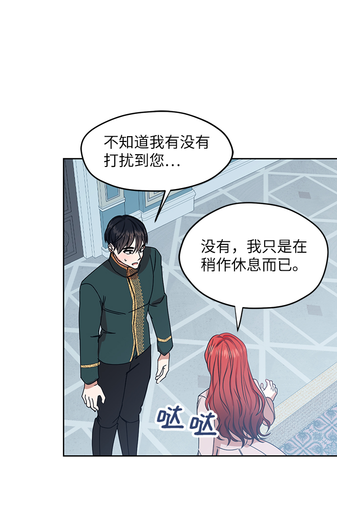第48话67