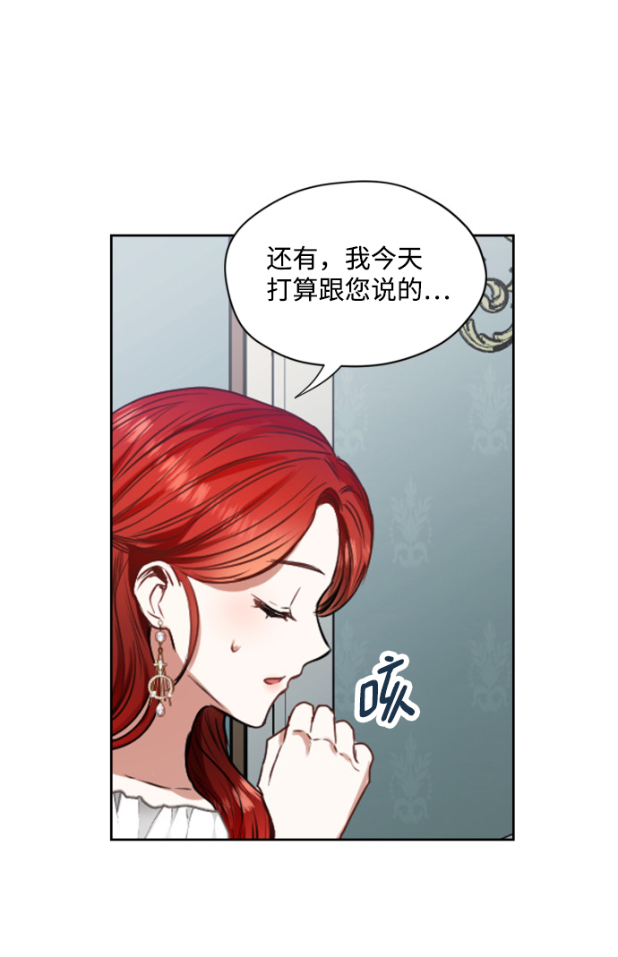 第20话23