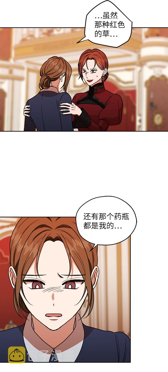 第57话9