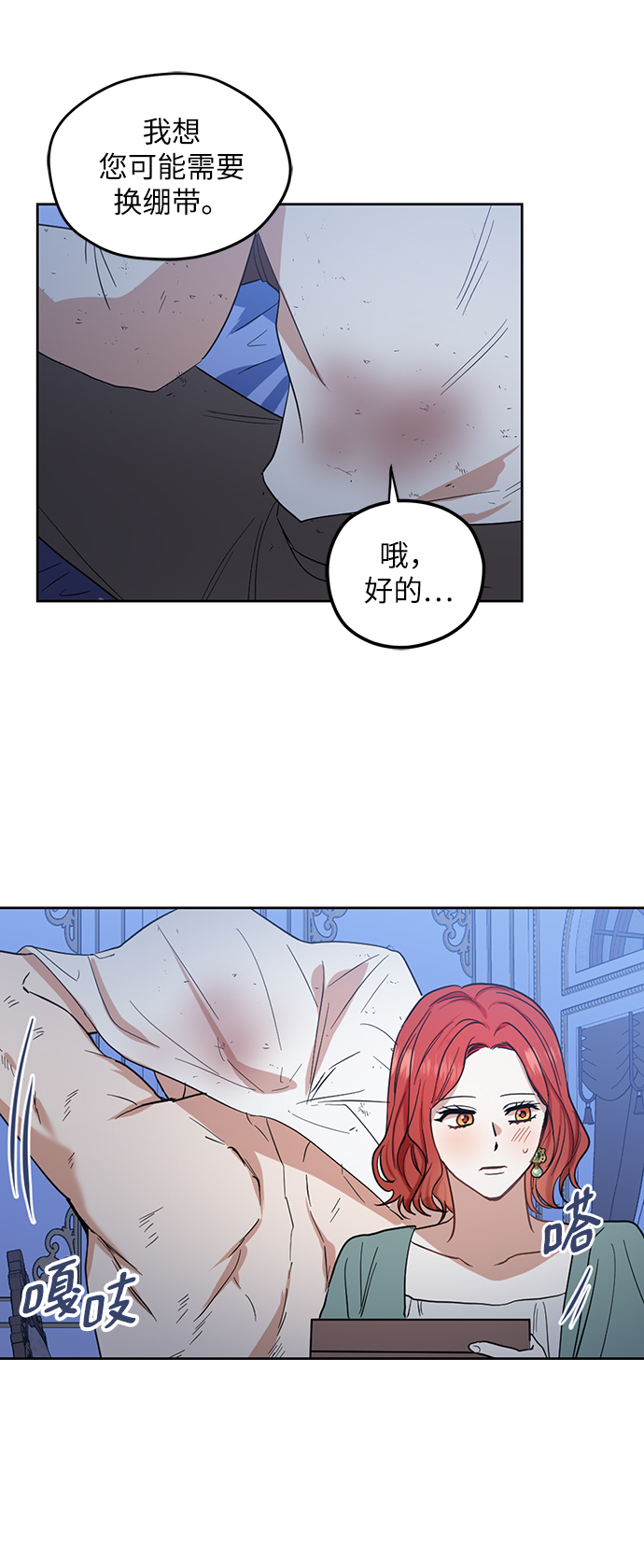 第72话17