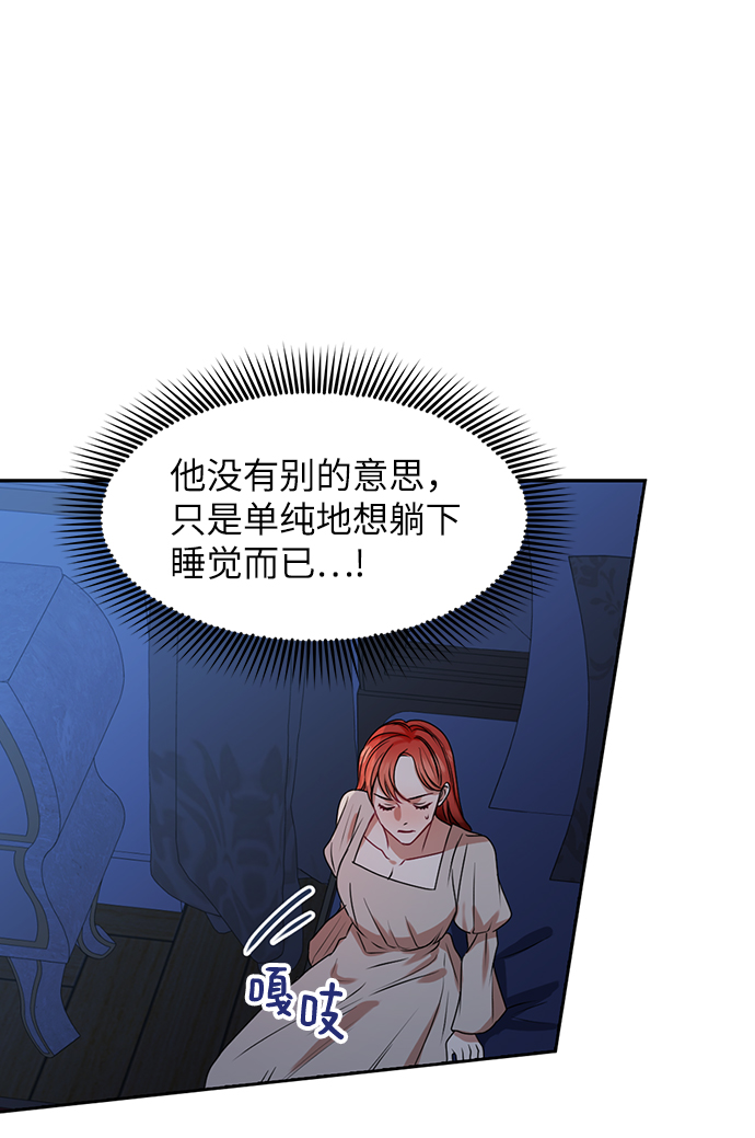 第44话21
