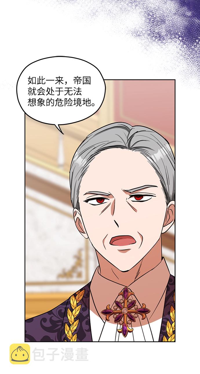 第69话27