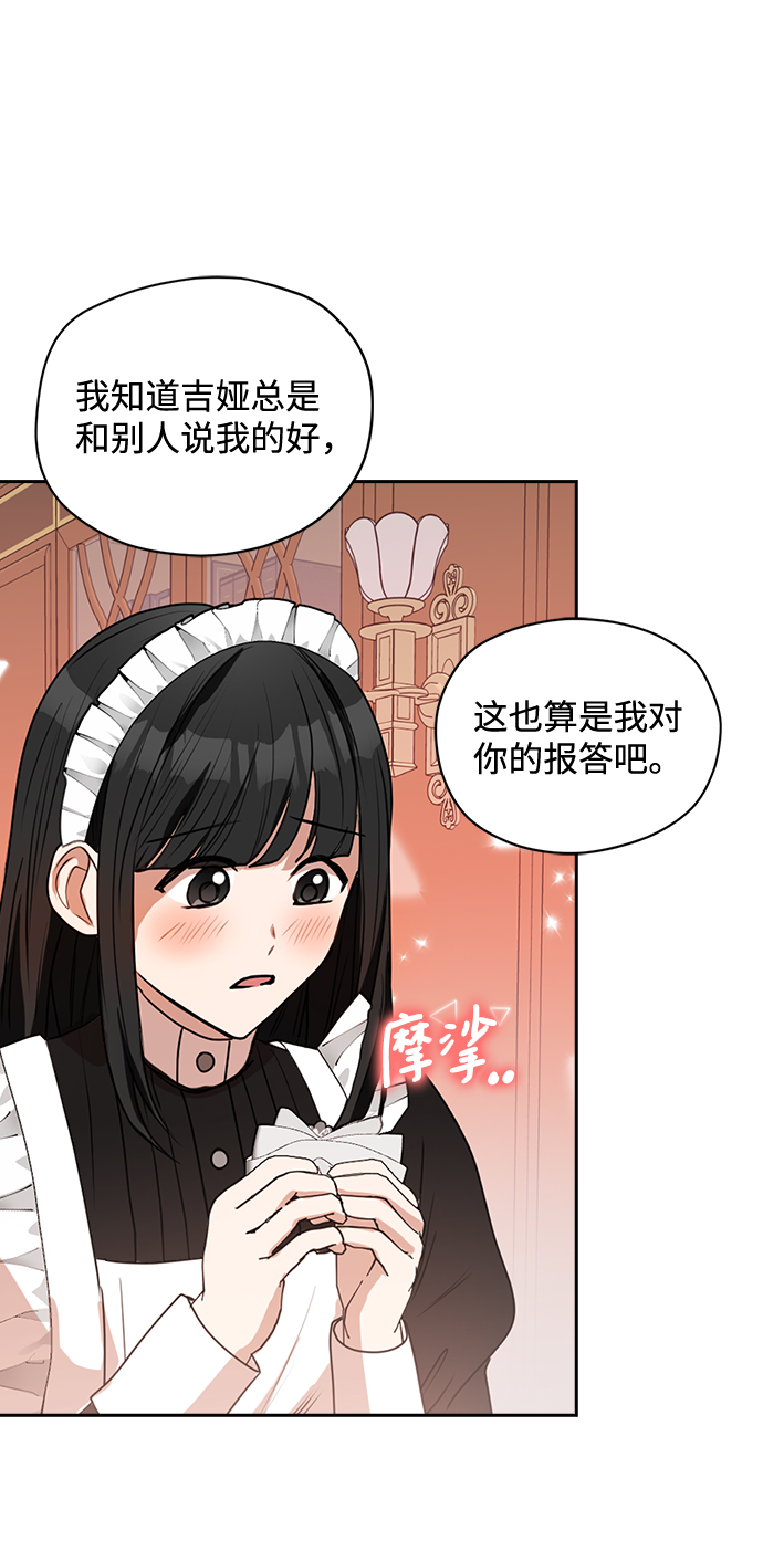 第19话31