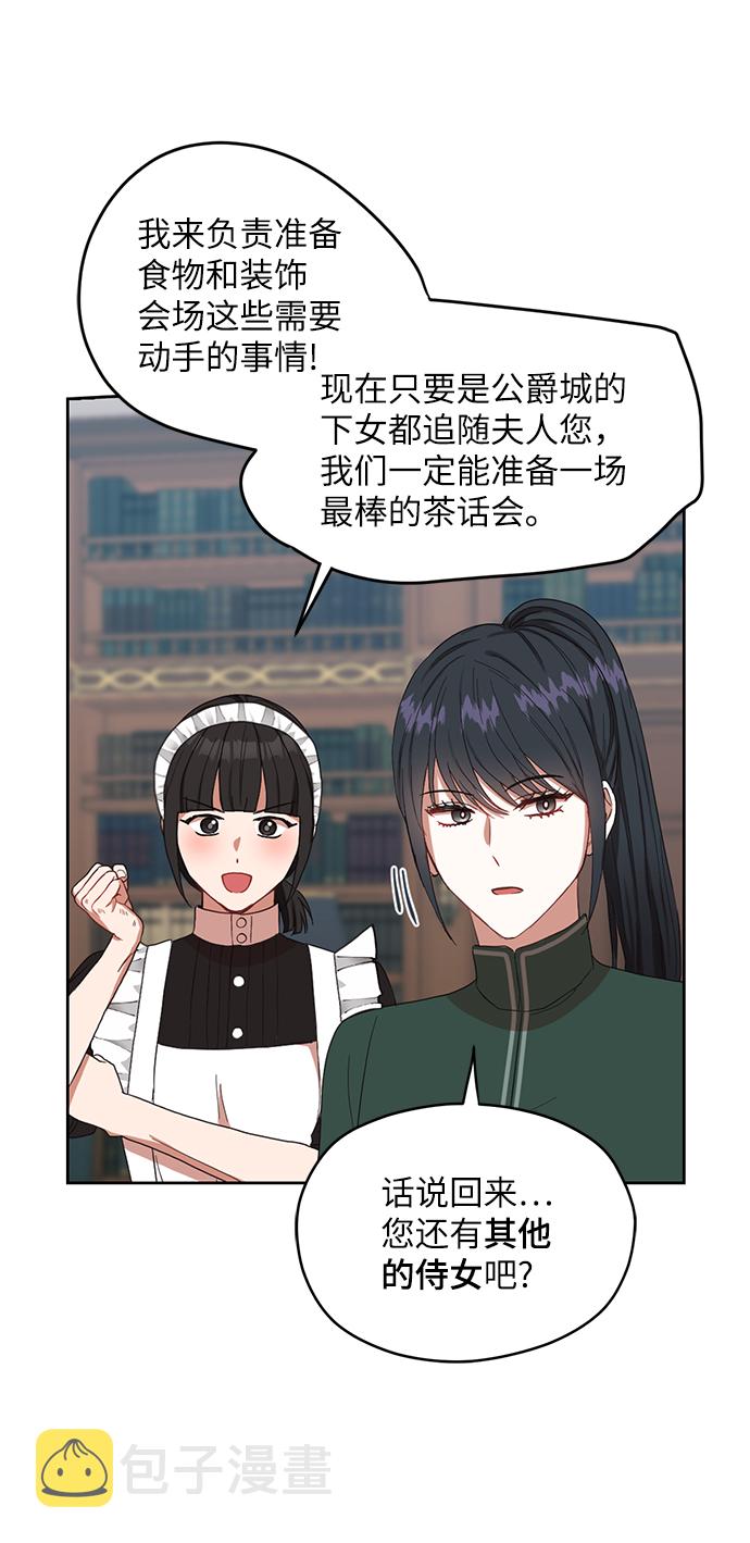 第54话9