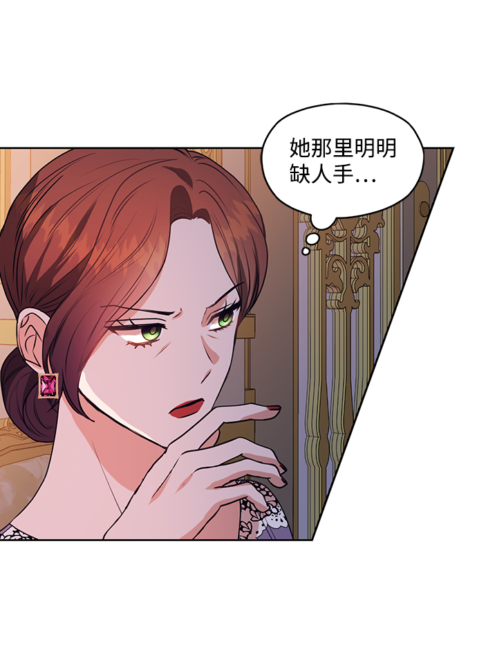 第48话5