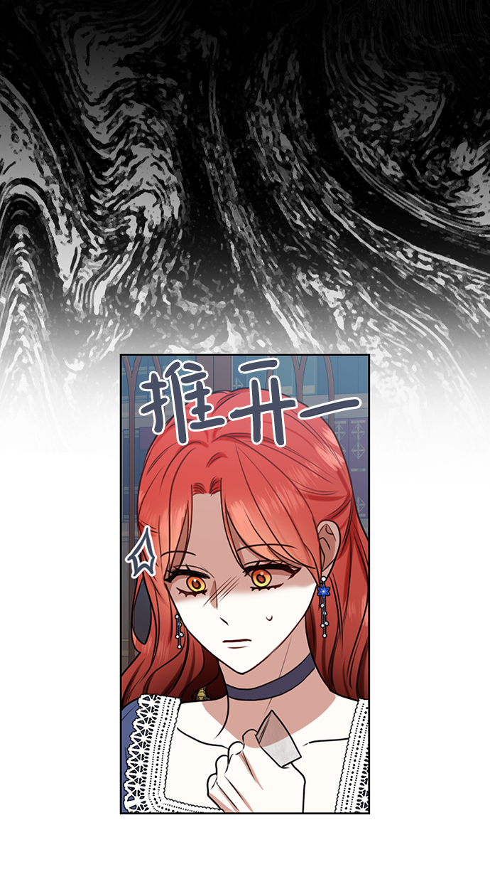 第71话21