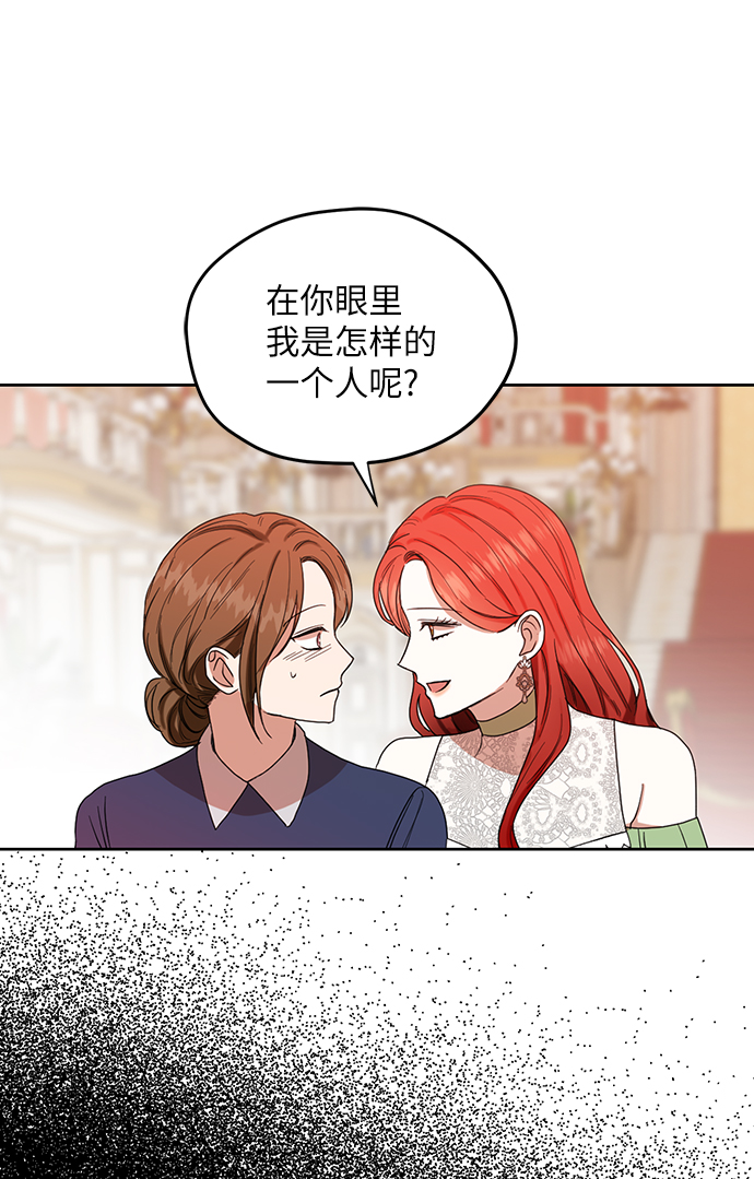 第56话37