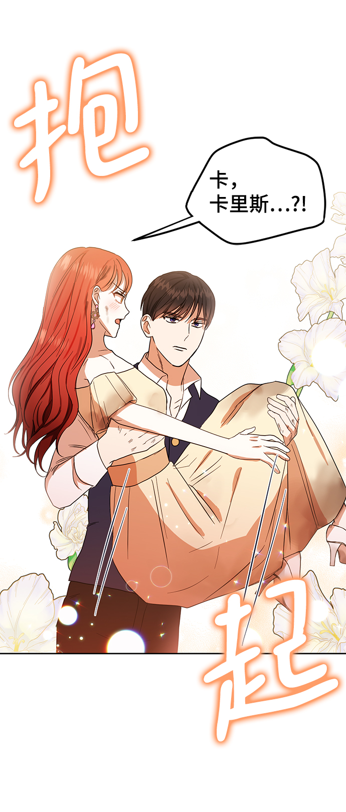 第58话62