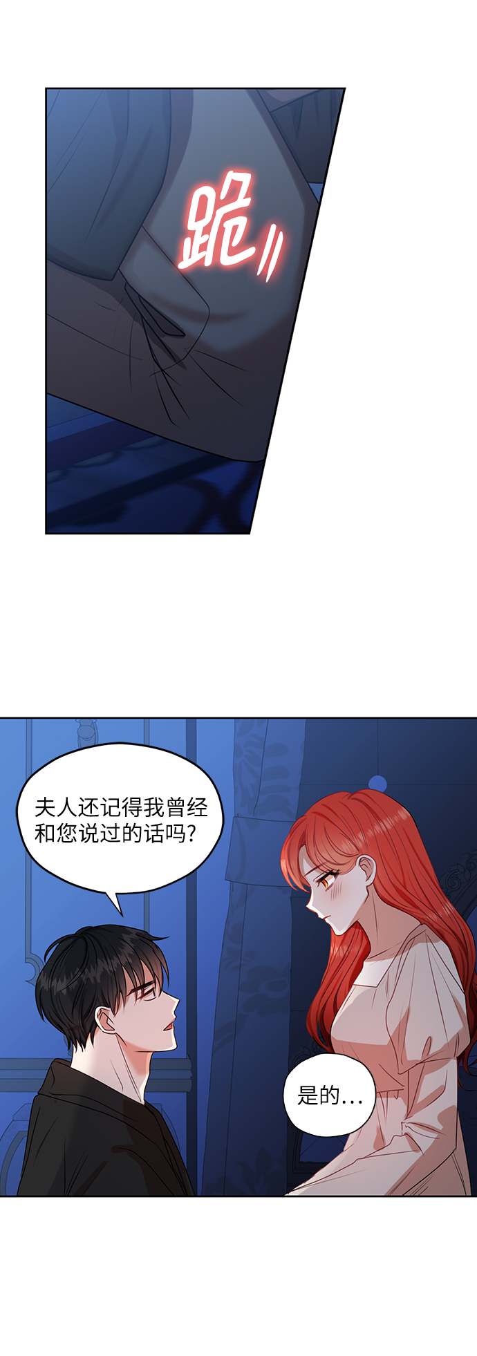 第43话38
