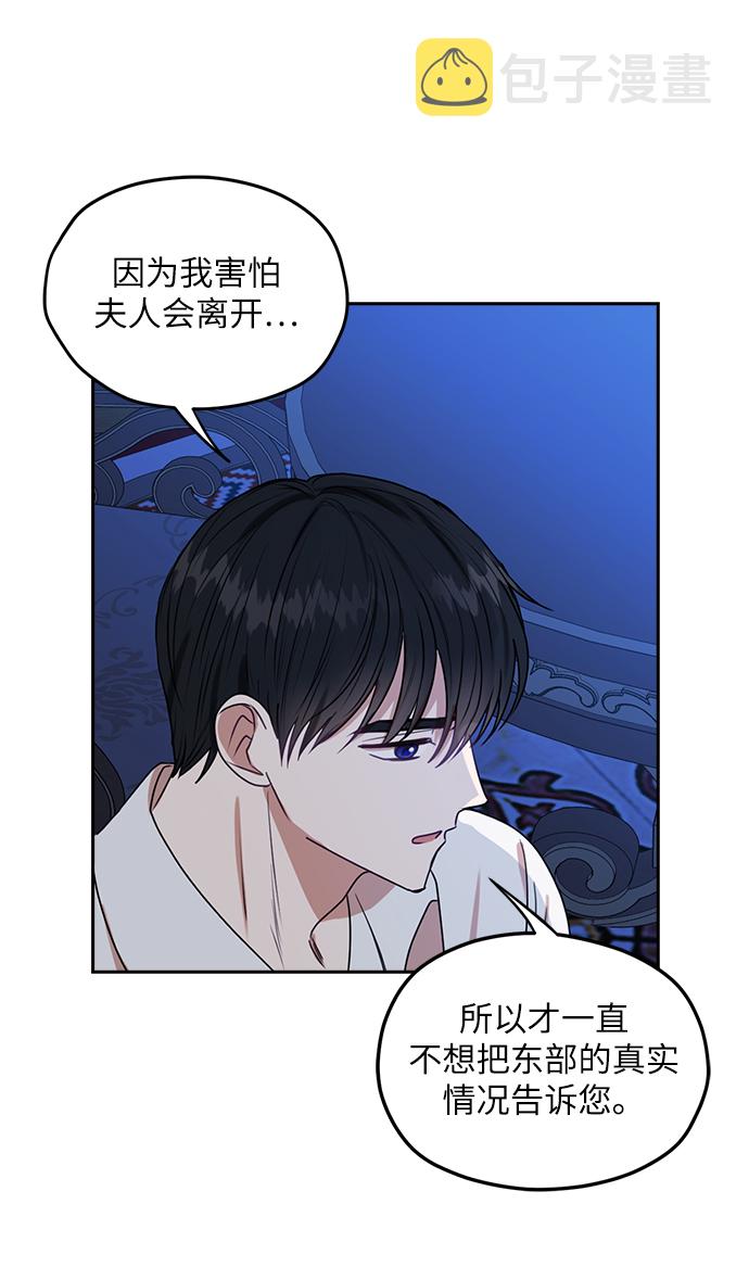 第35话59