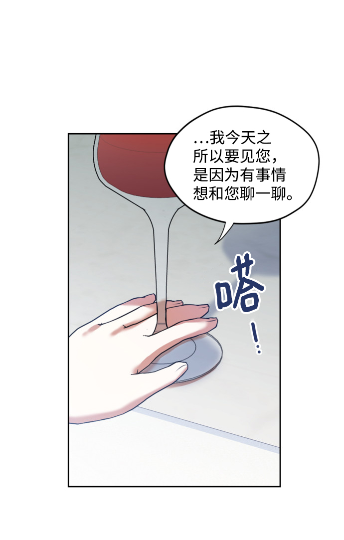 第20话8