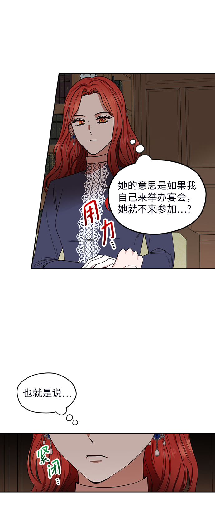 第52话29
