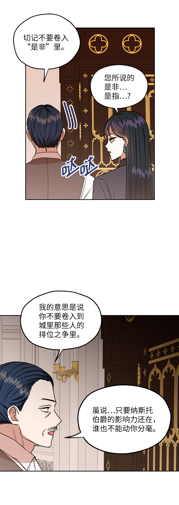 第47话15