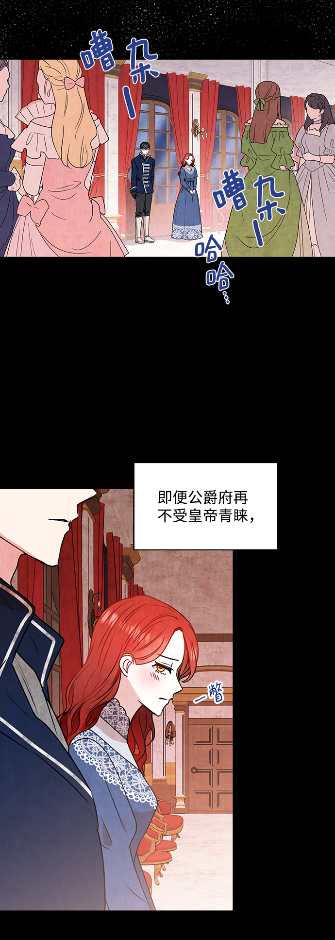 第27话29