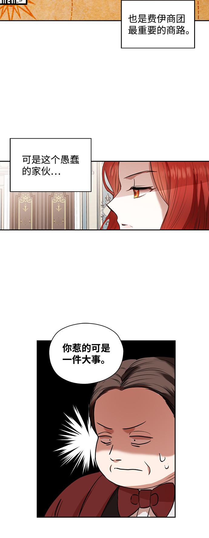 第18话18