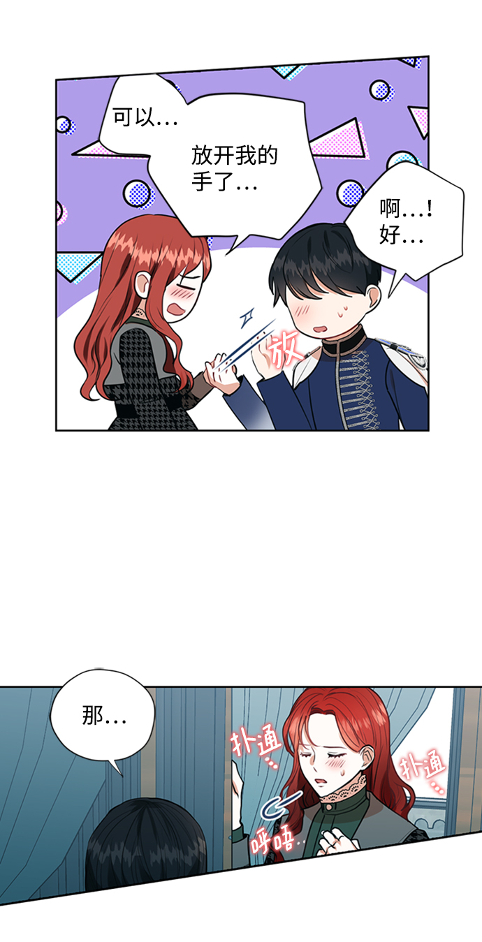 第24话15