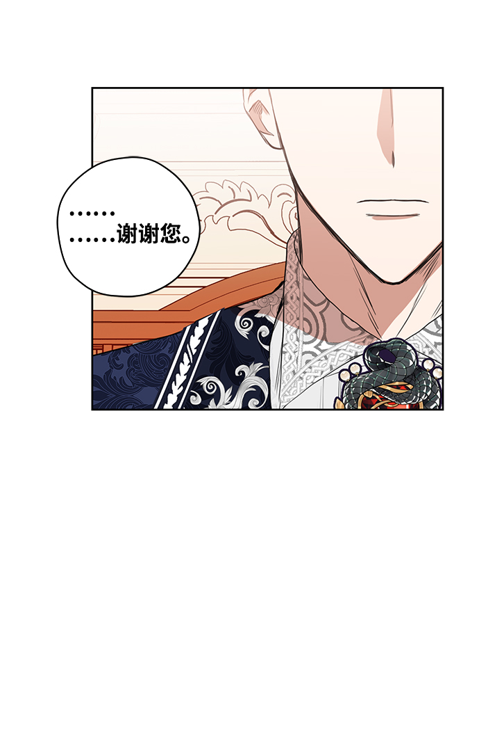 第7话24